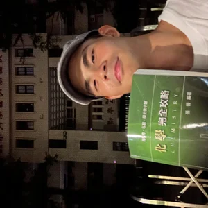 Ting Hsiang Tseng