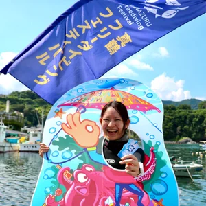 Miho Chigusa