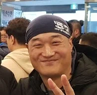 Soongu An