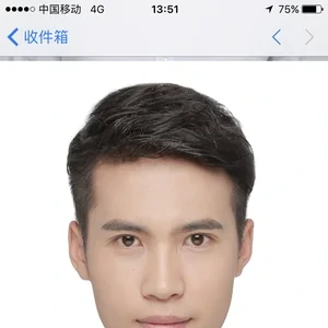 Chen Chen